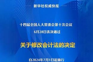 明日太阳迎战爵士 比尔因右脚踝扭伤出战成疑！