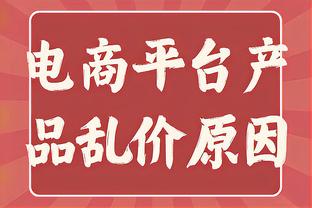 意媒：萨里可能在赛季结束后离开拉齐奥，去执教米兰或佛罗伦萨